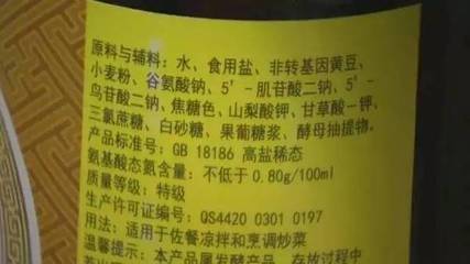 香港查出11款酱油含致癌物!深圳人常吃的牌子也中招了!-