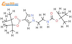(1-(5-(4-二羟基boryl苯基)-1H-咪唑-2-基)环丁基)氨基甲酸叔丁酯