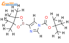 (1-(5-(4-二羟基boryl苯基)-1H-咪唑-2-基)环丁基)氨基甲酸叔丁酯